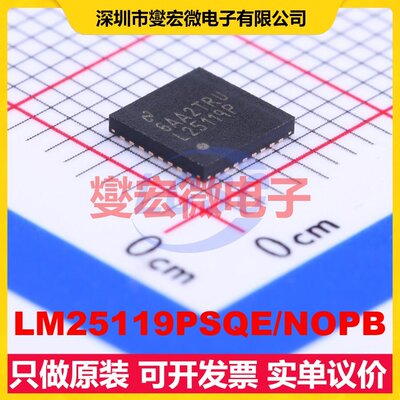 LM25119PSQE/NOPB WQFN-32-EP(5x5) DC-DC电源转换器芯片IC