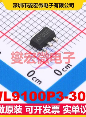 WL9100P3-30B SOT89-3L LDO低压差线性稳压器芯片IC