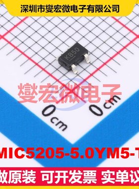 HMIC5205-5.0YM5-TR SOT-23-5L LDO低压差线性稳压器芯片IC