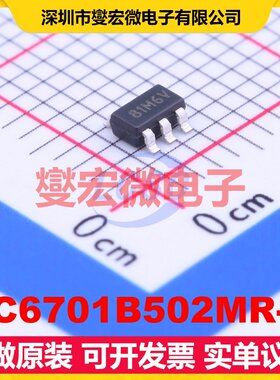XC6701B502MR-G SOT-25-5 LDO低压差线性稳压器芯片IC