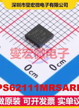 TPS62111MRSAREP QFN-16-EP(4x4) DC-DC电源转换器芯片IC