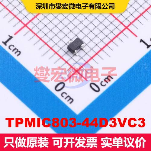 TPMIC803-44D3VC3 SOT-323 监控和复位 电源管理 集成芯片IC