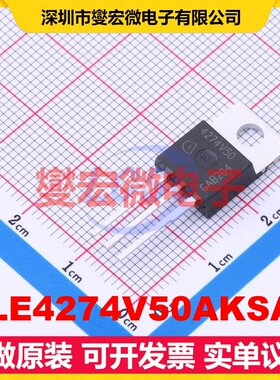 TLE4274V50AKSA2 TO-220-3 LDO低压差线性稳压器芯片IC