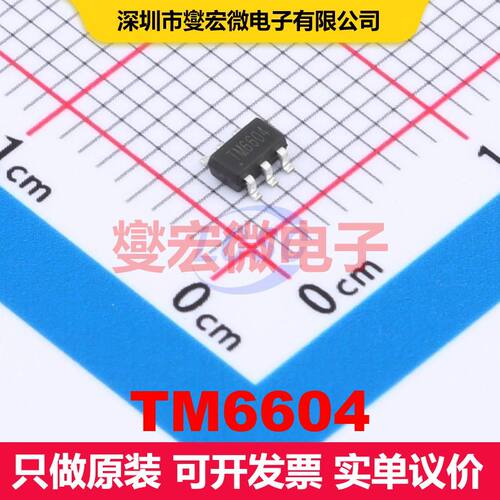 TM6604 SOT-23-6 电机驱动器/控制器 电源管理 集成芯片IC