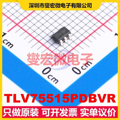 TLV75515PDBVR SOT-23-5 LDO低压差线性稳压器芯片IC