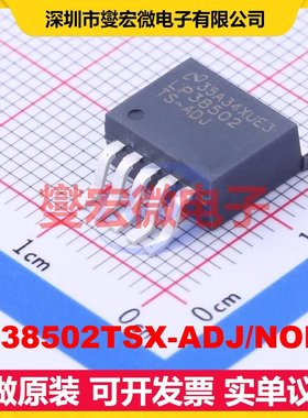 LP38502TSX-ADJ/NOPB TO-263-5 LDO低压差线性稳压器芯片IC