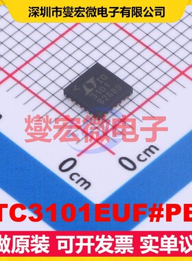 LTC3101EUF#PBF QFN-24-EP(4x4) DC-DC电源转换器芯片IC