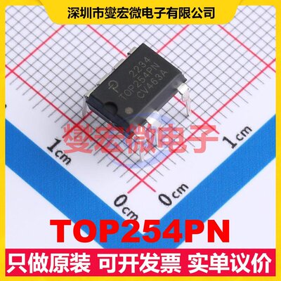 TOP254PN DIP-8 AC-DC电源稳压控制器芯片IC