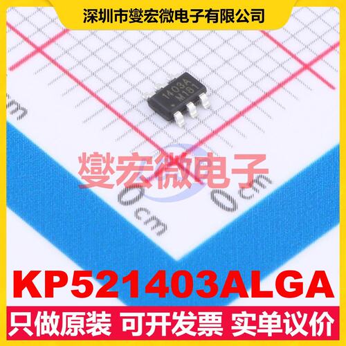 KP521403ALGA TSOT-23-6 DC-DC电源转换器芯片IC