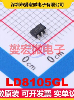 LD8105GL SOT-26 AC-DC电源稳压控制器芯片IC