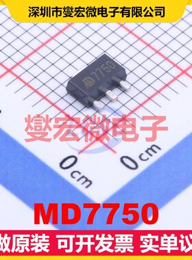 MD7750 SOT-89-3L DC-DC电源转换器芯片IC