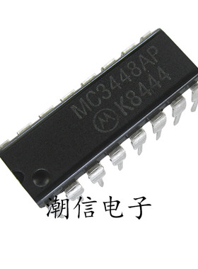 MC3448AP【DIP-16】全新原装 实价 可以直接拍买