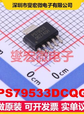 TPS79533DCQG4 SOT-223-6 LDO低压差线性稳压器芯片IC