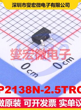 AP2138N-2.5TRG1 SOT-23 LDO低压差线性稳压器芯片IC
