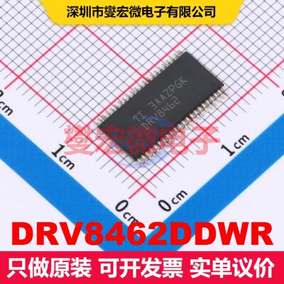 DRV8462DDWR HTSSOP-44 电机驱动器/控制器 电源管理 集成芯片IC