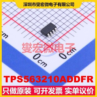 TPS563210ADDFR TSOT-23-8 DC-DC电源转换器芯片IC