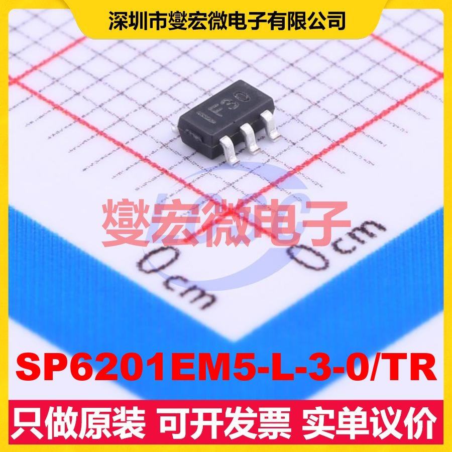 SP6201EM5-L-3-0/TR SOT-23-5 LDO低压差线性稳压器芯片IC,电子元器件市场,电源管理IC（PMIC）,淘宝优惠券,粉丝福利购,淘宝优惠卷