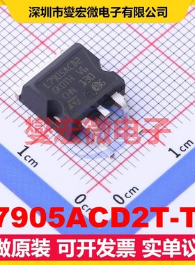 L7905ACD2T-TR D2PAK LDO低压差线性稳压器芯片IC