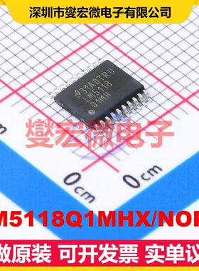 LM5118Q1MHX/NOPB HTSSOP-20-EP DC-DC电源转换器芯片IC