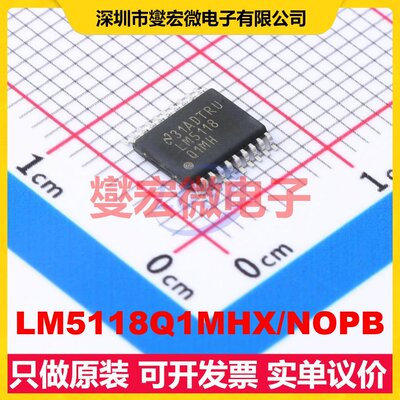 LM5118Q1MHX/NOPB HTSSOP-20-EP DC-DC电源转换器芯片IC