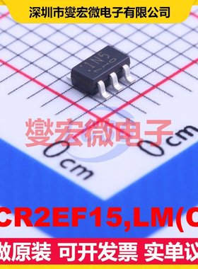 TCR2EF15,LM(CT SOT-25-5 LDO低压差线性稳压器芯片IC