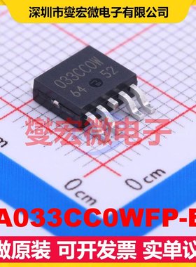 BA033CC0WFP-E2 TO-252-5 LDO低压差线性稳压器芯片IC