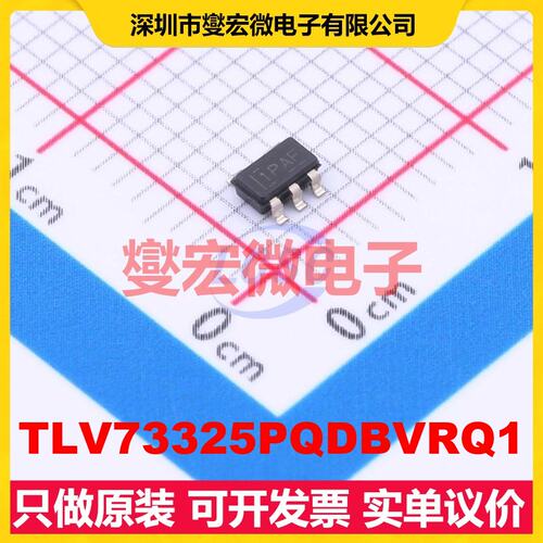 TLV73325PQDBVRQ1 SOT-23-5 LDO低压差线性稳压器芯片IC
