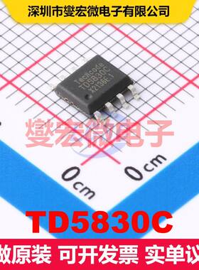 TD5830C ESOP-8 线性低压差（LDO）电压调节器 电源管理 集成芯片