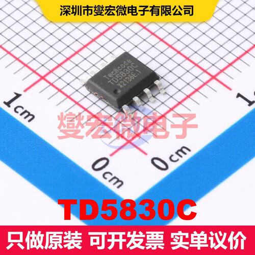 TD5830C ESOP-8 线性低压差（LDO）电压调节器 电源管理 集成芯片