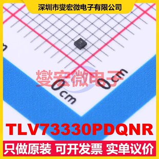 TLV73330PDQNR X2-SON-4-EP(1x1) LDO低压差线性稳压器芯片IC