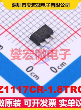 AZ1117CR-1.8TRG1 SOT-89-3 LDO低压差线性稳压器芯片IC