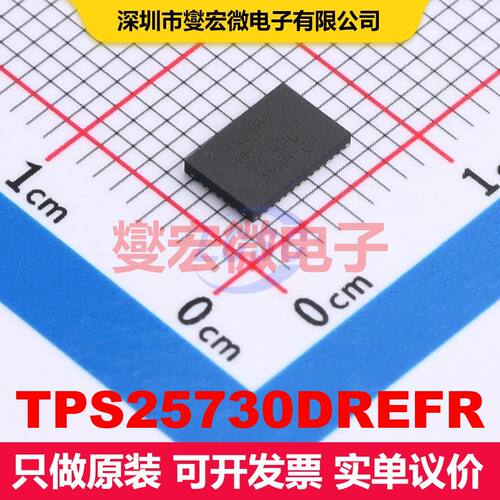TPS25730DREFR QFN-38(4X6) 专用电源管理 电源管理 集成芯片IC