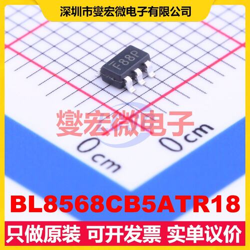 BL8568CB5ATR18 SOT-23-5 LDO低压差线性稳压器芯片IC