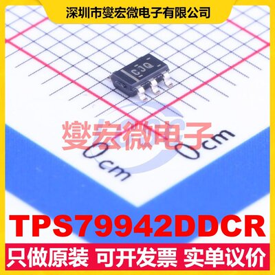 TPS79942DDCR SOT-23-5 LDO低压差线性稳压器芯片IC