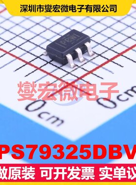 TPS79325DBVR SOT-23-5 LDO低压差线性稳压器芯片IC