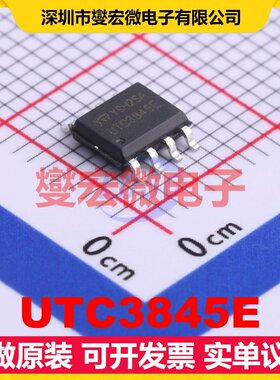 UTC3845E SOP-8 AC-DC电源稳压控制器芯片IC