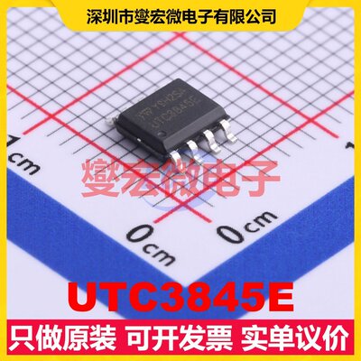 UTC3845E SOP-8 AC-DC电源稳压控制器芯片IC