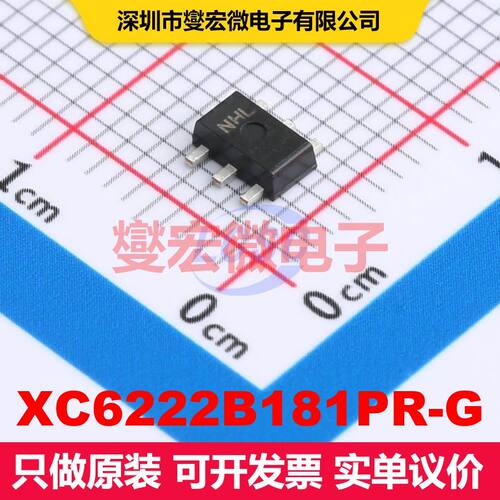 XC6222B181PR-G SOT-89-5 线性低压差（LDO）电压调节器 电源管理