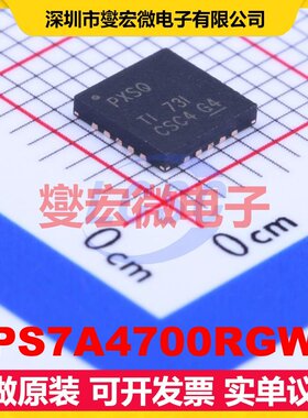 TPS7A4700RGWR VQFN-20-EP(5x5) LDO低压差线性稳压器芯片IC