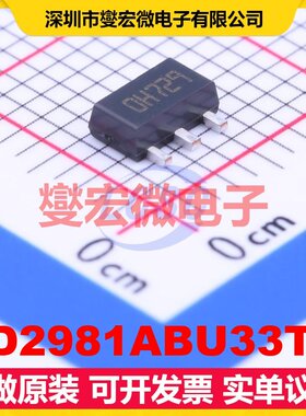 LD2981ABU33TR SOT-89-3 LDO低压差线性稳压器芯片IC
