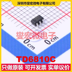 TD6810C SOT-23-5 DC-DC电源转换器芯片IC