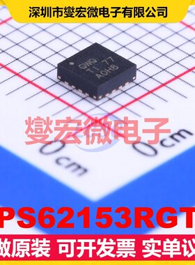 TPS62153RGTT VQFN-16-EP(3x3) DC-DC电源转换器芯片IC