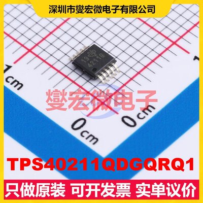 TPS40211QDGQRQ1 MSOP-10 DC-DC电源转换器芯片IC