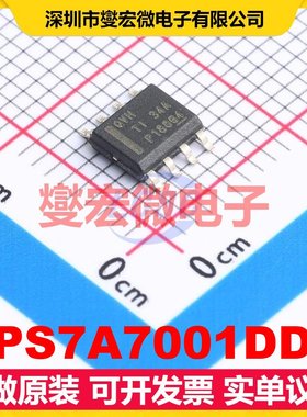 TPS7A7001DDA SO-8 LDO低压差线性稳压器芯片IC