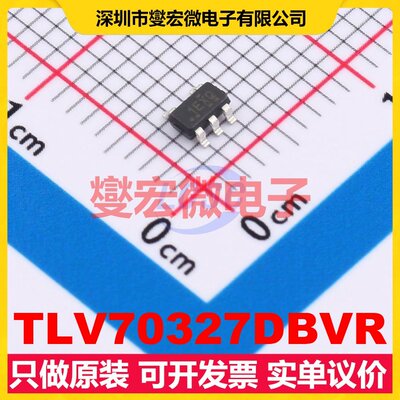 TLV70327DBVR SOT-23-5 LDO低压差线性稳压器芯片IC