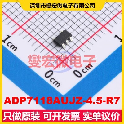 ADP7118AUJZ-4.5-R7 TSOT-23-5 LDO低压差线性稳压器芯片IC
