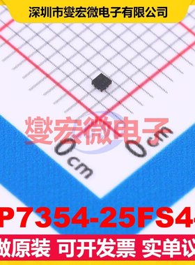 AP7354-25FS4-7 X2-DFN1010-4 LDO低压差线性稳压器芯片IC