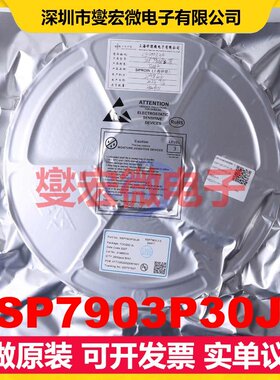 SSP7903P30JR TO-252 LDO低压差线性稳压器芯片IC