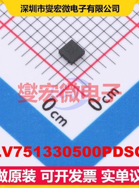 TLV751330500PDSQR WSON-10-EP(2x2) LDO低压差线性稳压器芯片IC
