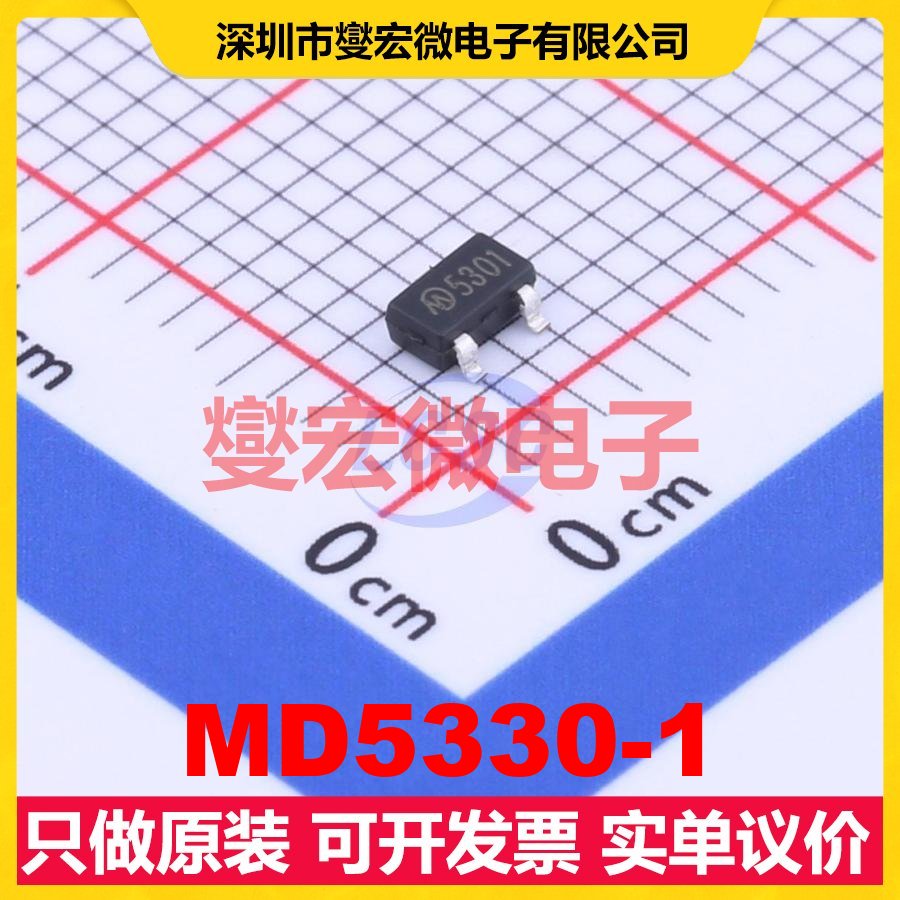 MD5330-1 SOT-23-3L LDO低压差线性稳压器芯片IC